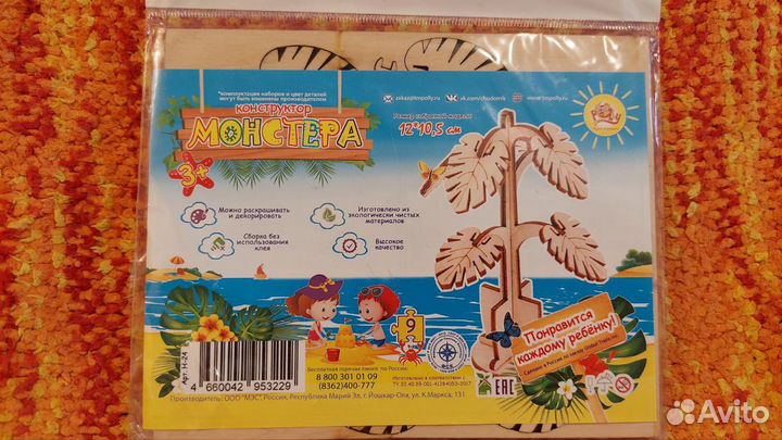 Деревянный кукольный дом 