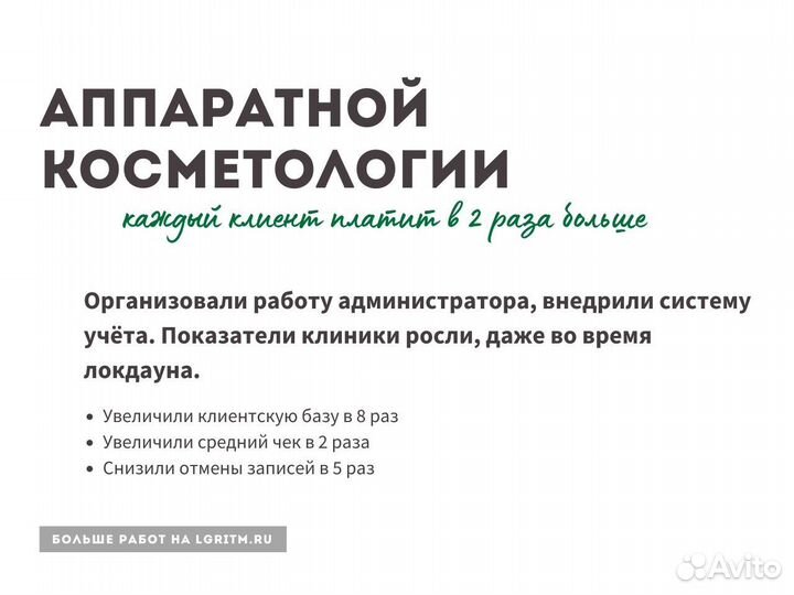 Создание, разработка продающих сайтов