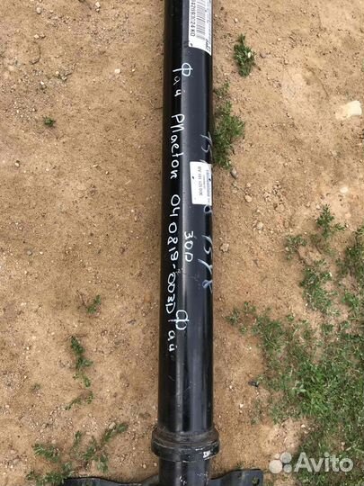 Карданный вал Volkswagen Phaeton