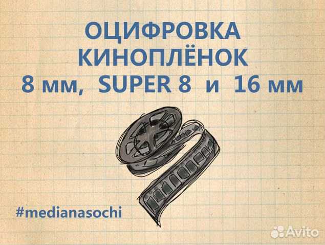 Оцифровка кассет, перезапись дисков