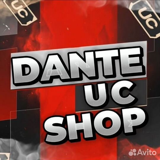 Донат Pubg Mobile Uc