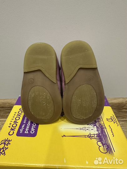 Сандалии для девочки zebra 18