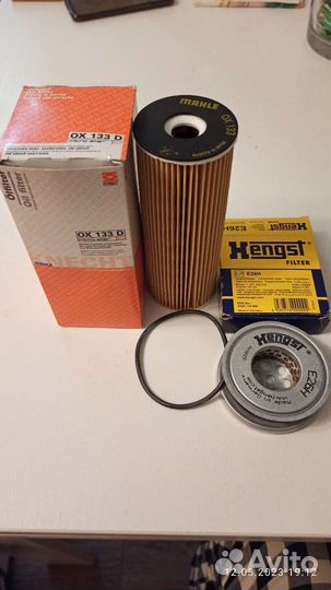 Фильтр масляный