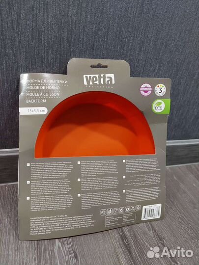 Форма для выпечки силиконовая