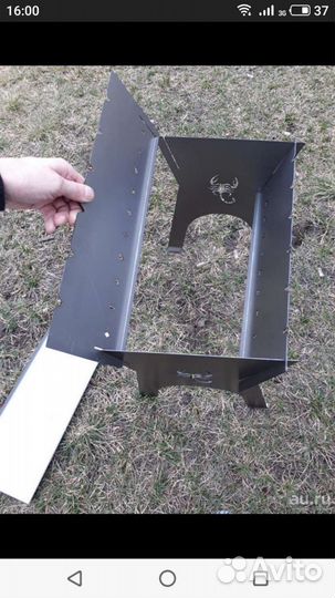 Мангал туристический