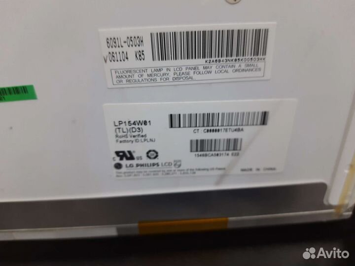 Матрица lp154w01(tl)(d3)