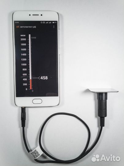 Толщиномер алт-1М (автолактест)