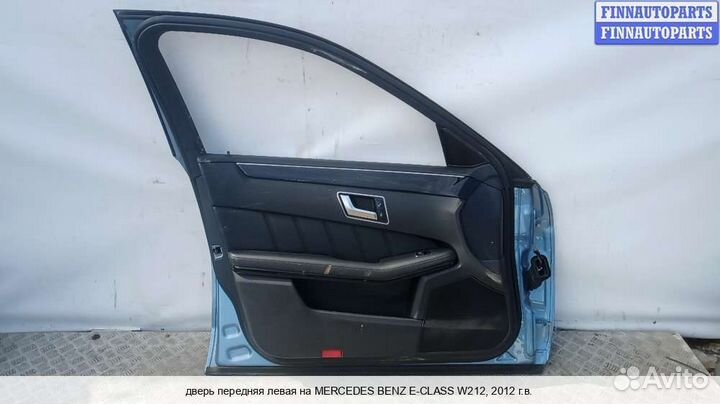 Дверь перед/лево Mercedes-Benz E (W212), 2012 2.2 Дизель