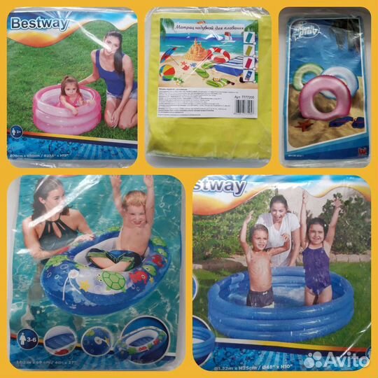 Детский надувной бассейн