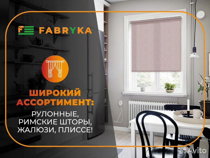 Шторы на скошенные окна