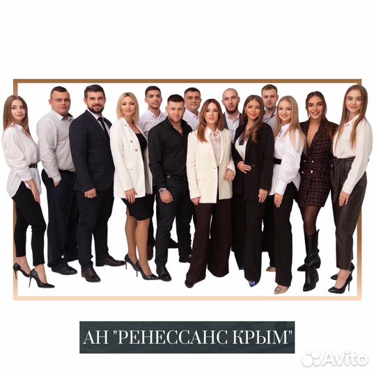 Подбор недвижимости за 14 дней