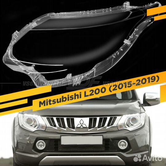 Стекло для фары Mitsubishi L200 (2015-2019) Левое