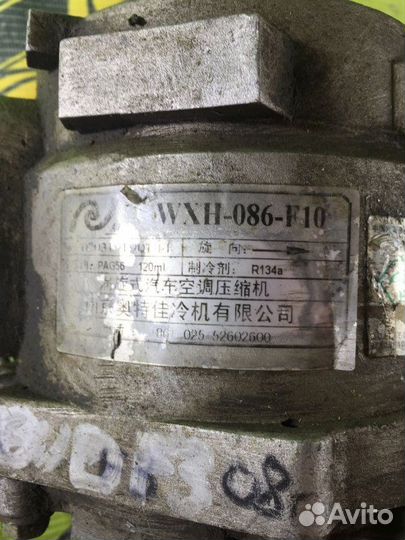 Компрессор кондиционера Byd F3 I (2005–2014)