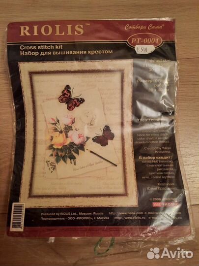 Схемы для вышивки крестом