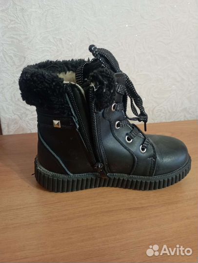 Детская обувь