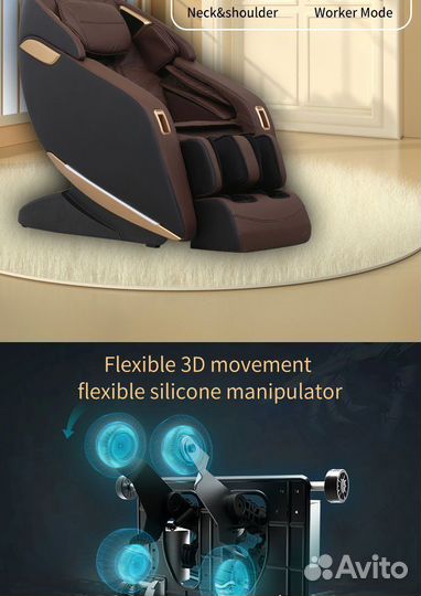 Массажное кресло AmigO2 черный