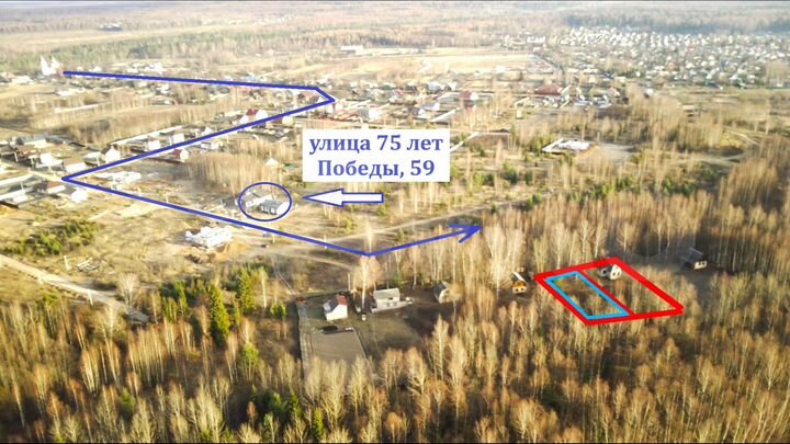 Участок 8,4 сот. (ИЖС)