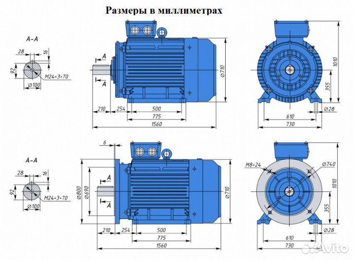 Электродвигатель аир 355S6 160кВт 1000об новый