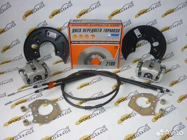 Планка распорная тормозных колодок ваз 2101 задняя. Комплект задних тормозов калины. Ремкомплект задних тормозов гранта. Ремкомплект задних тормозов ваз 2108 артикул. Комплект задних тормозов калины.