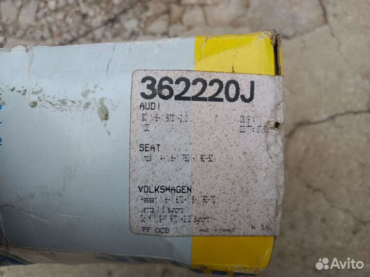 Колодки задние бараб,VW,Audi,Seat