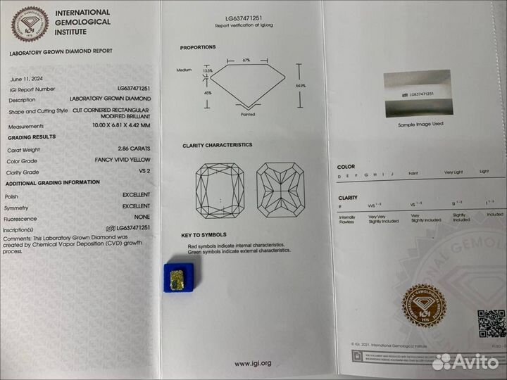 Бриллиант(SVD