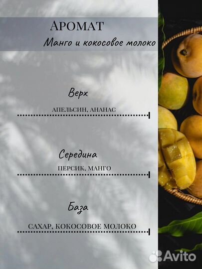 Соевые свечи в бетоне