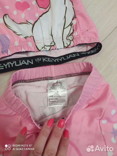 Костюм для велосипеда