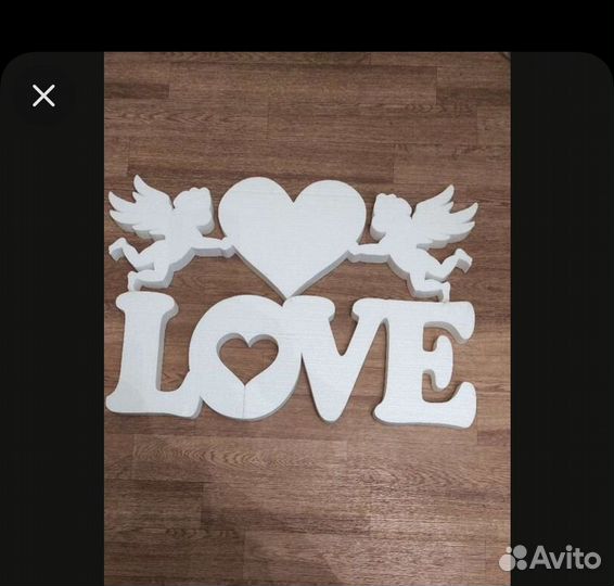 Надпись из пенепласта