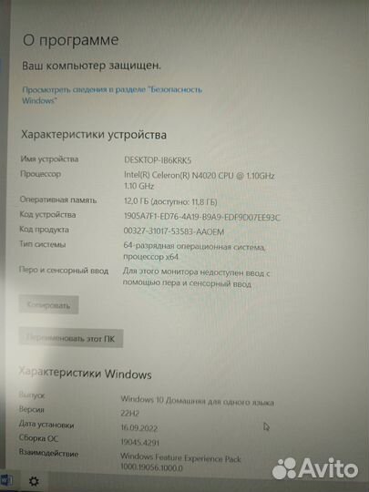 Ноутбук acer aspire 3
