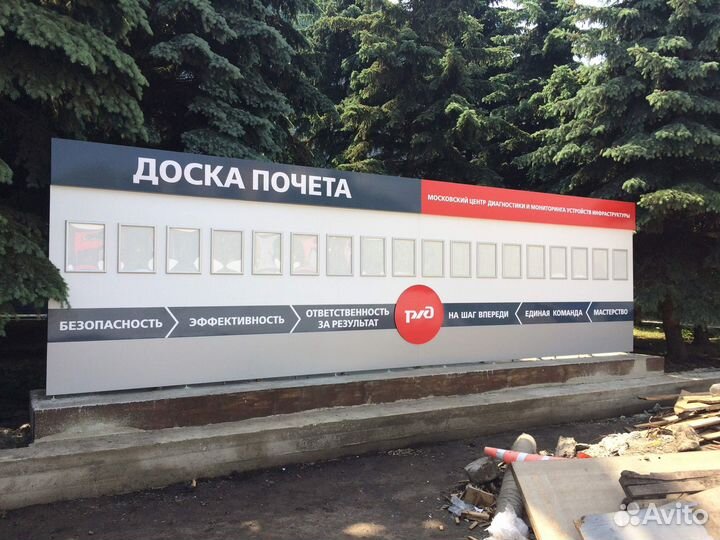 Макетчик наружной рекламы