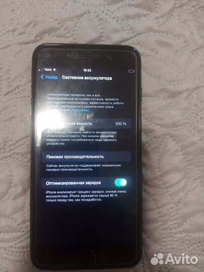 iPhone 7 Plus, 128 ГБ