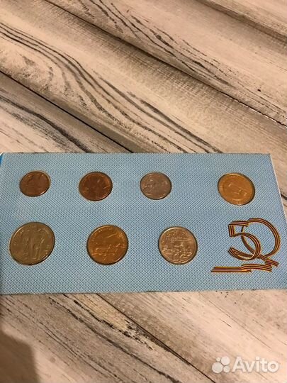 Набор 50 лет Победы 1995