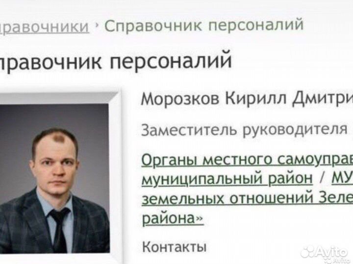 Юрист по гражданским, земельным, семейным спорам