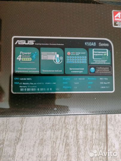 Ноутбук К50ав