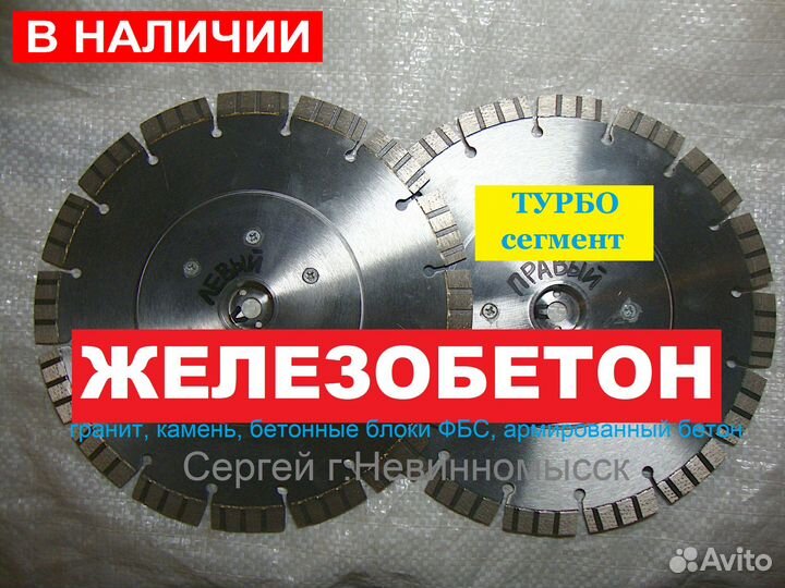 Алмазные диски для резчиков Husqvarna