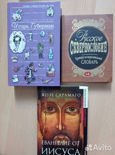 Книжки современные