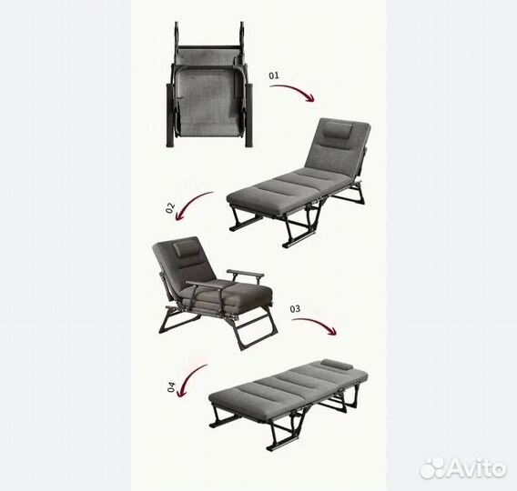 Кресло раскладное многофункциональное