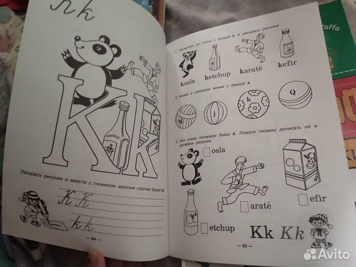 Книга - Итальянский для самых маленьких