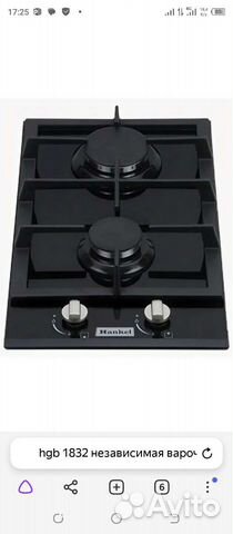 Газовая варочная панель 2 конфорки