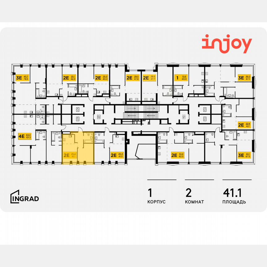2-к. квартира, 41,1 м², 27/32 эт.