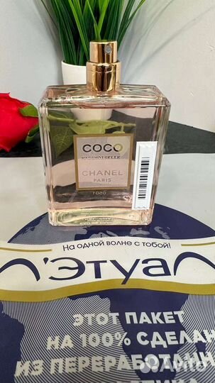 Chanel coco mademoiselle 98 мл (образец)
