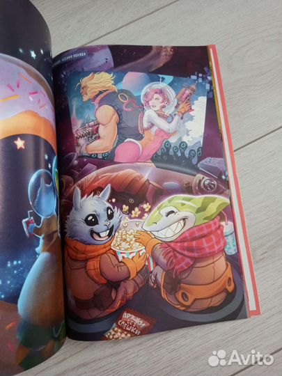 Комикс Bubble Зигги Космический Хомяк