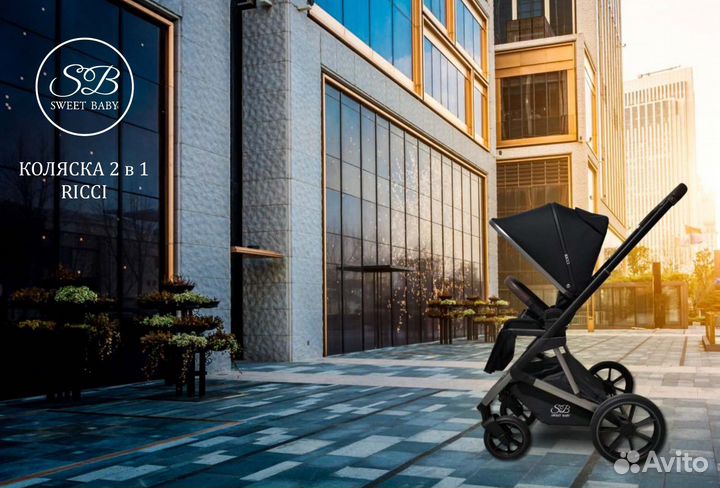 Коляска sweet baby ricci black 2в1
