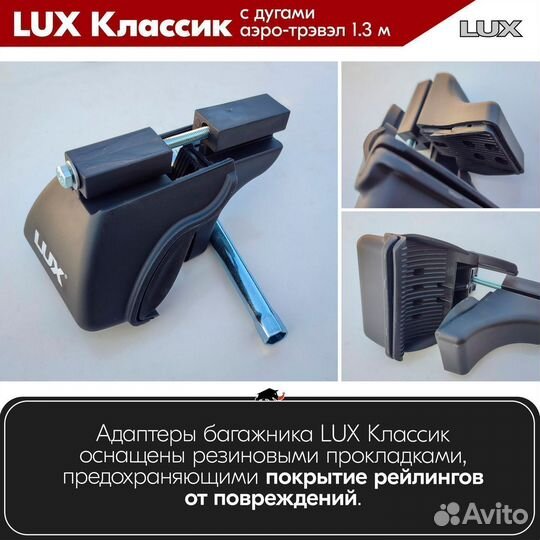 Багажник LUX классик B audi A6 Allroad (C7) 2012