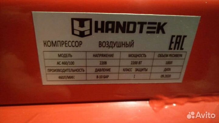 Воздушный компрессор в аренду прокат 100-50 литров
