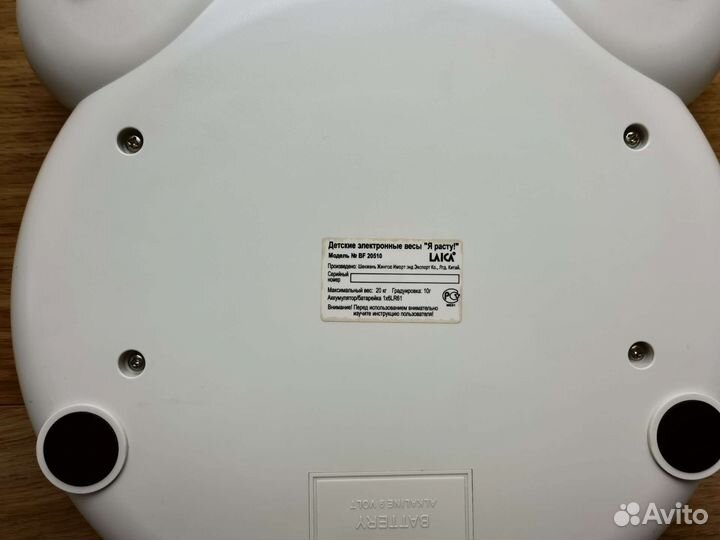 Детские весы электронные laica 