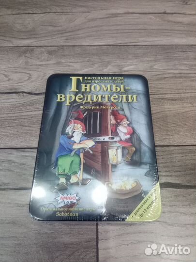 Настольная игра Гномы-вредители Саботер