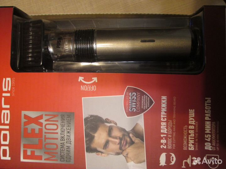 Машинка для стрижки polaris PHC0501R