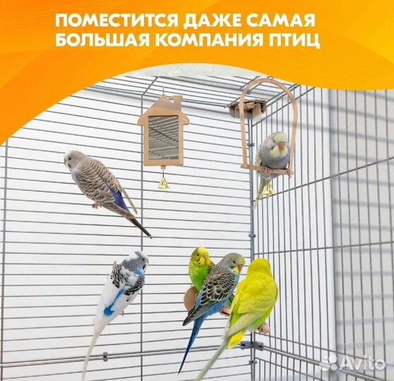 Домик-клетка для птиц (попугаев, канареек)