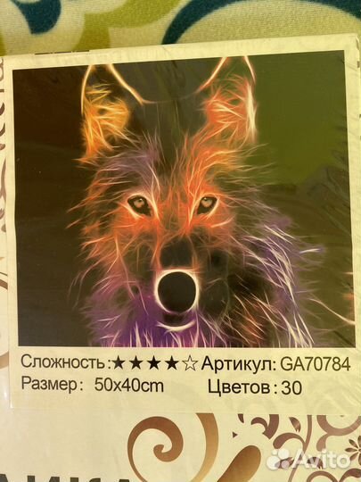 Алмазная мозаика новая, неоновые животные